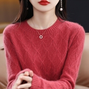 红色本命年针织打底衫毛衣秋冬2023韩版宽松时尚内搭洋气上衣