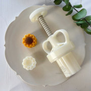 20g迷你太阳花绿豆糕点月饼模具，家用亲子向日葵，一口酥烘焙工具
