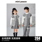 minipeace太平鸟童装儿童棒球夹克，针织外套男女童开衫复古春奥莱