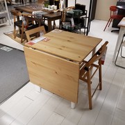 国内宜家平托普折叠式餐桌翻板桌子实木小户型饭桌IKEA家具