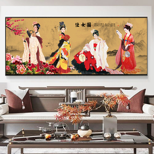 中式古典仕女图人物，字画十字绣客厅自己绣手工，线绣刺绣十字绣