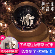 白羊座水晶球十二星座旋转八音盒木质音乐盒女生闺蜜孩子生日礼物