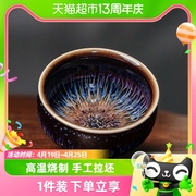 景德镇陶瓷中式喝茶杯主人杯家用功夫茶杯品茗单杯送礼
