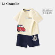 拉夏贝尔儿童套装夏季2024宝宝，纯棉运动上衣，男童夏装短袖t恤