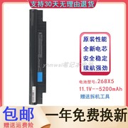 dell戴尔inspiron13zn311z14zv1313330268x5笔记本，电脑电池