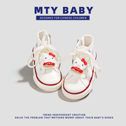 「MTY BABY」DIY联名款儿童宝宝侧拉链高帮帆布鞋春秋男女童板鞋