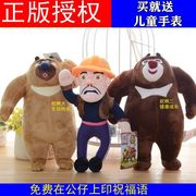熊出没(熊出没)熊大熊(熊，大熊)二毛绒玩具，光头强公仔套装布娃娃六一儿童节礼物正版