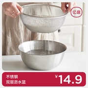 洗菜盆沥水篮家用厨房不锈钢洗米筛米盆双层洗水果蔬菜米神器