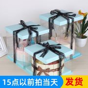 蓝色透明蛋糕盒8寸6寸10寸12寸14寸蛋糕盒加高单层双层寸气球