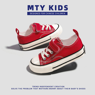 「mtykids」2024年儿童帆布鞋，春秋款女童布鞋子(布鞋子)男童休闲板鞋