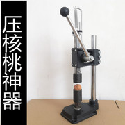 核桃夹家用剥核桃神器夹核桃工具压核桃钳子夹胡桃夹黑桃夹子