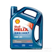蓝喜力HX7 5W-40合成技术机油 SN级4L汽车发动机机油汽车用品