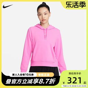 耐克DRI-FIT ONE女子速干法式毛圈套头连帽衫粉色卫衣FB5144-675