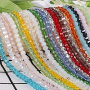 6mm玻璃切面球珠diy手工串珠首饰，材料配件水晶珠散珠子100颗包