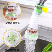 厨房万向头洗菜盆万防溅头可旋转接头水龙头通用过滤水嘴神器花洒