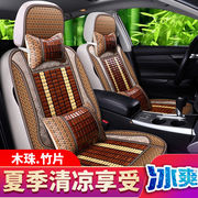 汉唐A3Q3EQ5kQ8电动车汽车专用座套夏季全包坐垫四季通用木珠米标