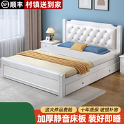 实木床双人床1.5米现代简约1.8米全实木床家用板式床出租房单人床