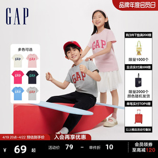 Gap男女童2024春夏LOGO撞色纯棉圆领短袖T恤儿童装上衣890880