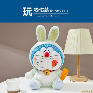 日本正版哆啦a梦绿色兔子，机器猫蓝胖子，公仔玩偶抱枕毛绒玩具