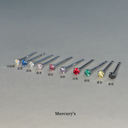 mercurys基础款迷你彩钻纯银，小耳钉1.5mm超mini隐形日常百搭s925