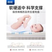 儿童乳胶床垫幼儿园午睡专用婴儿，床垫新生儿橡胶床垫床褥加厚定制