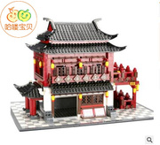 儿童玩具中国风徽派老式建筑，世界风情古典新中华(新中华)楼上楼拼装积木