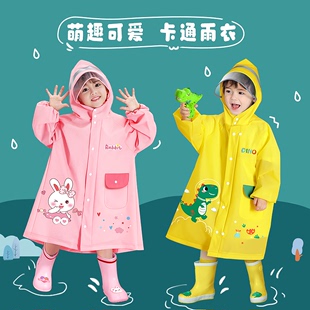 儿童雨衣女童男童女孩男孩防雨服幼儿园套装小孩雨衣小童宝宝雨披