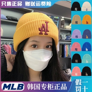 韩国MLB帽子23冬季NY针织帽保暖毛线帽男女百搭LA冷帽
