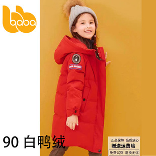 巴拉女童红色羽绒服中长款女大童，本命年红棉袄洋气，外套冬季过年服