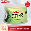 铭大金碟MnDA 江南水乡CD-R 52X 空白光盘 cd光盘 刻录盘 50片装