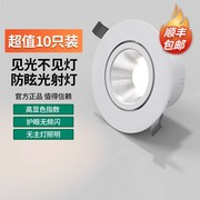 佛山照明led天花灯防眩射灯嵌入式牛眼灯服装店走廊玄关4w6w筒灯G