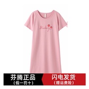 芬腾短袖睡裙女针织棉夏季卡通可爱宽松家居服中长款连衣裙夏薄款