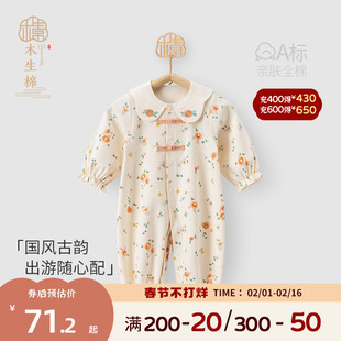 中式女宝宝娃娃领连体衣春秋季婴儿公主周岁礼服外出服哈衣爬服