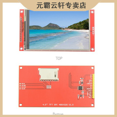 4.0寸SPI串口液晶屏触摸屏模块 480*320 TFT显示模块ST7796S