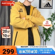 阿迪达斯夹克男春季运动服，针织休闲保暖姜黄色(姜，黄色)外套gu2078