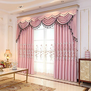 简约现代加厚遮光雪尼尔粉色浮雕绣花窗帘成品卧室客厅婚房