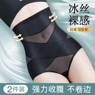 日本无痕束腹内裤女薄款高腰提臀强力收小肚子束腰瘦身塑形美体裤