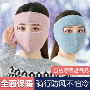 冬季保暖防寒面罩，全脸女防风遮脸口罩，冬天骑电动车护脸神器脸基尼