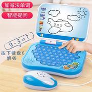 儿童学习机平板电脑益智故事智能仿真键盘小笔记本播放器早教玩具