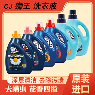 进口韩国CJ LION希杰狮王碧特强力超浓缩深层清洁洗衣液袋装