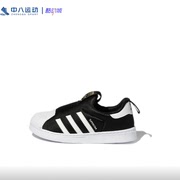 Adidas阿迪达斯三叶草贝壳头小童鞋金标舒适透气秋冬休闲鞋GX3231