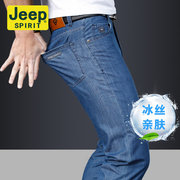 JEEP吉普男裤夏季超薄裤天竹牛仔裤宽松商务裤男士休闲长裤子