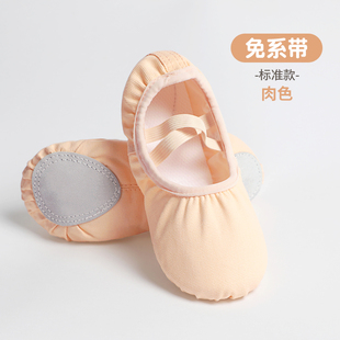 舞蹈鞋儿童女软底女童冬季练功鞋男童黑色练舞鞋中国民族舞跳舞鞋
