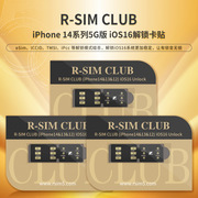 MKSD UltraR-SIMCLUB解锁卡贴R-SIM CLUB 适用于Iphone 6-14p