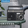 熊猫T09全波段台式老年人收音机插卡U盘老人老式fm广播专用播放器