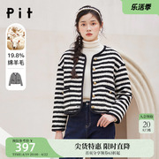 pit短外套女2022年秋冬装，复古慵懒风，条纹小香风棉服设计感