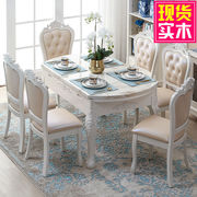 欧式餐桌椅组合实木，伸缩饭桌多功能简欧折叠大理石，圆桌家用小户型