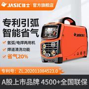 氩弧焊机冷焊机TIG200 250家用220V380v工业不锈钢电焊机两用
