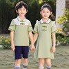 中国风灰绿色校服套装小学生年级班服夏季新男女(新男女)儿童幼儿园演出服