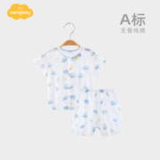 aengbay婴儿睡衣空调夏季薄款纯棉，衣服家居服男童宝宝分体套装夏